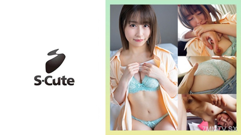 229SCUTE-1420 つむぎ(26) S-Cute 奥トントンが気持ちよ過ぎるエッチ