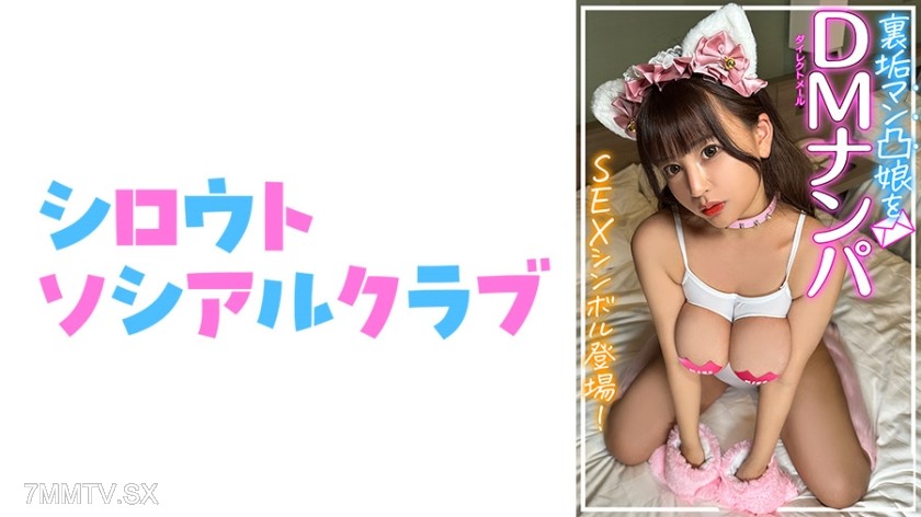 752SSCJ-008 しおん