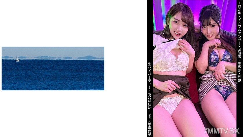 467SHINKI-170 【インフルエンサー】【美食家