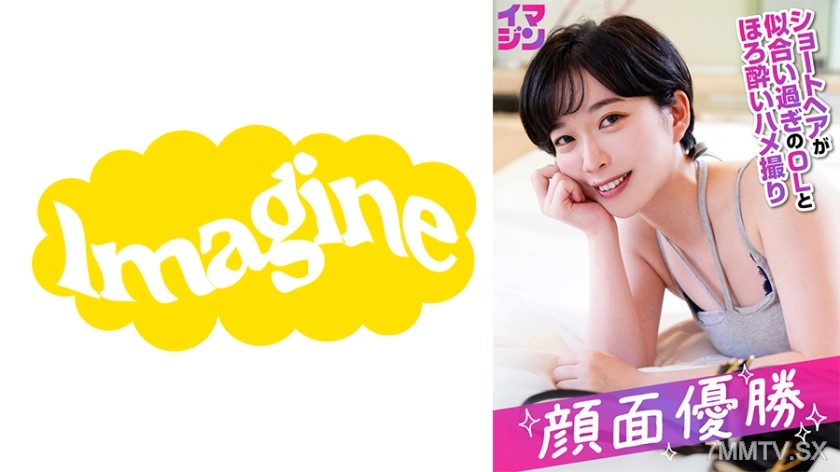 374IMGN-054 ゆうき