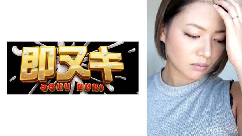 741M683-G02 隣に住む部下に妻を●●れ寝取られて…盗撮・●●●に妻のM心に欲情の火が灯る