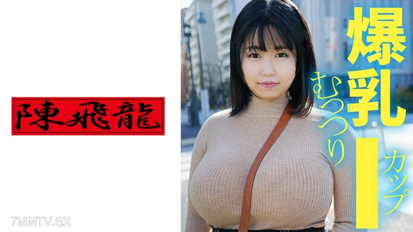 521MGFX-128 Iカップ むっつり女子