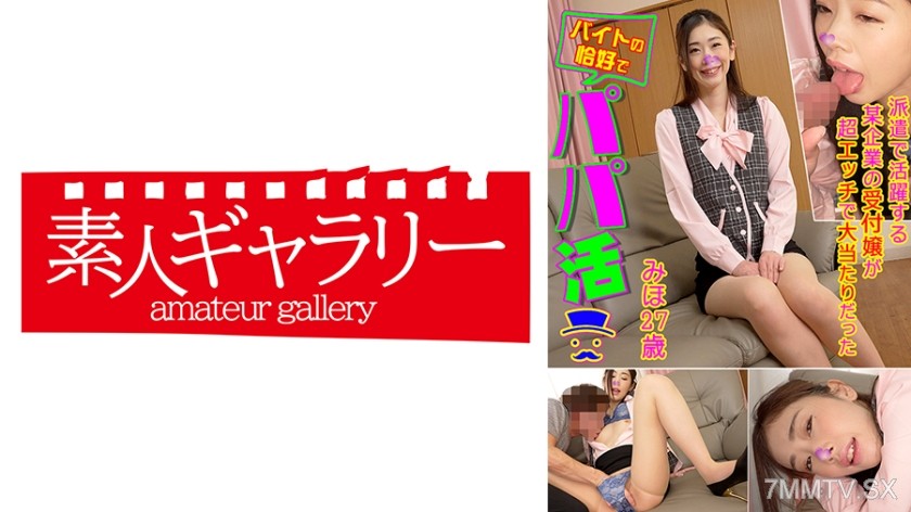 739BTPP-007 みほ