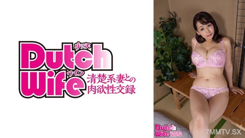 [モザイク破壊]736DW-258 みさ