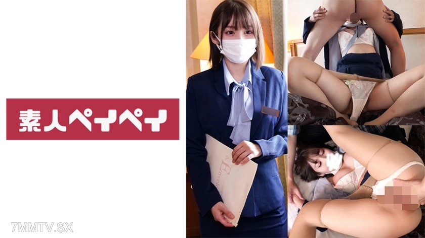 [モザイク破壊]748SPAY-347 ホテルスタッフY