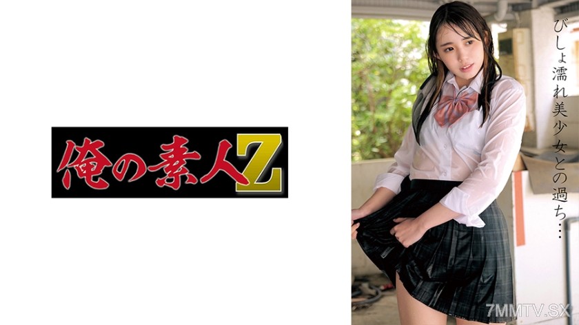 [モザイク破壊]230OREMO-103 なのはちゃん
