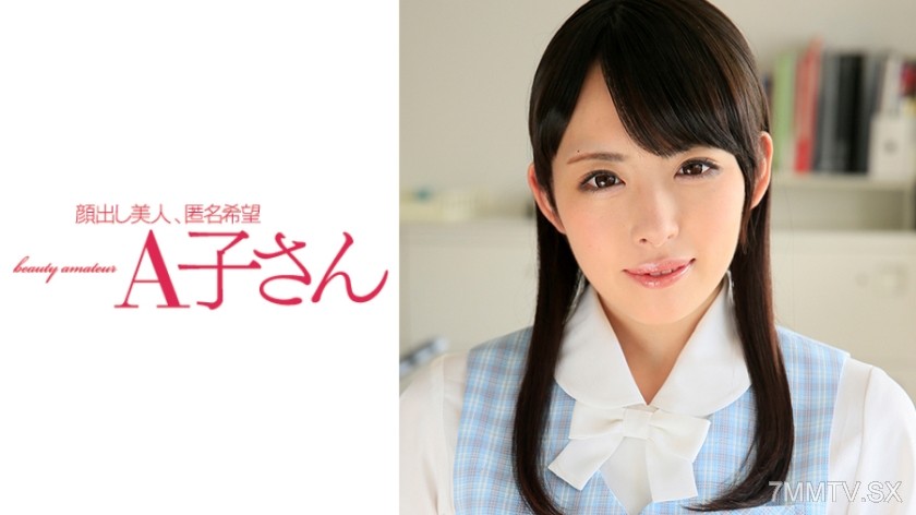 [モザイク破壊]210AKO-520 IKUMI