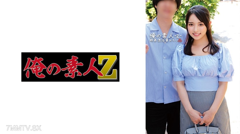 230ORECO-561 ゆり