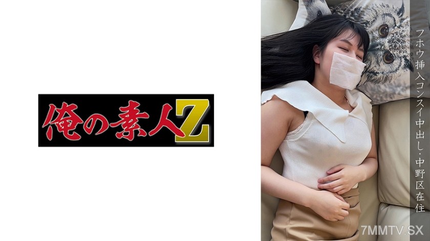 230OREMO-110 中野区・●害者H