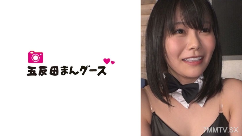 490FAN-200 キャンプ場で知り合った男女が意気投合して露天風呂で大暴れ！！