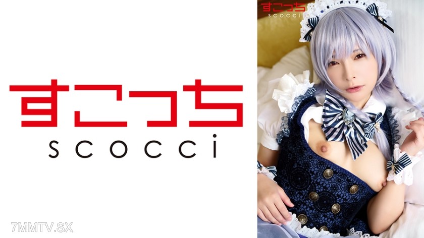 [モザイク破壊]362SCOH-138 【中出し】厳選美少女にコスプレさせてオレの子を孕ませる！【十六●咲夜2】 一条みお