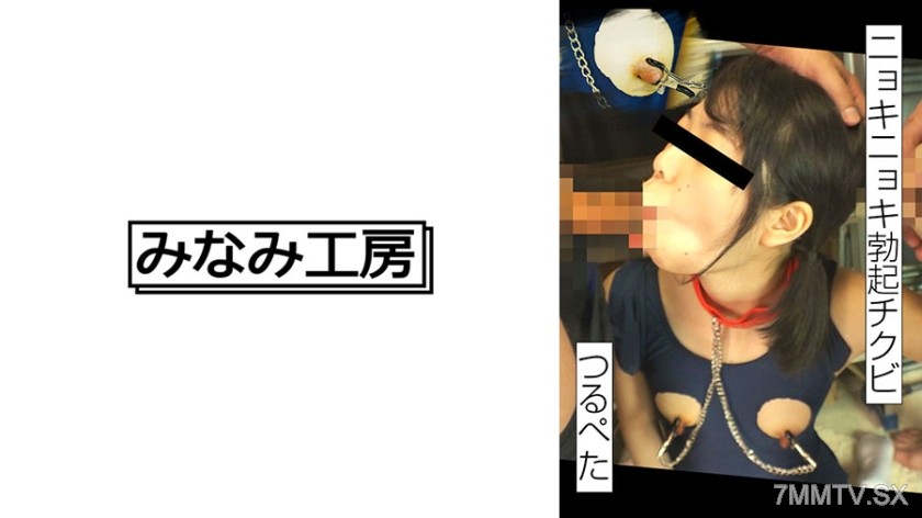 [モザイク破壊]492MERC-402 貧乳勃○乳首のダブルクリックいかがですか？
