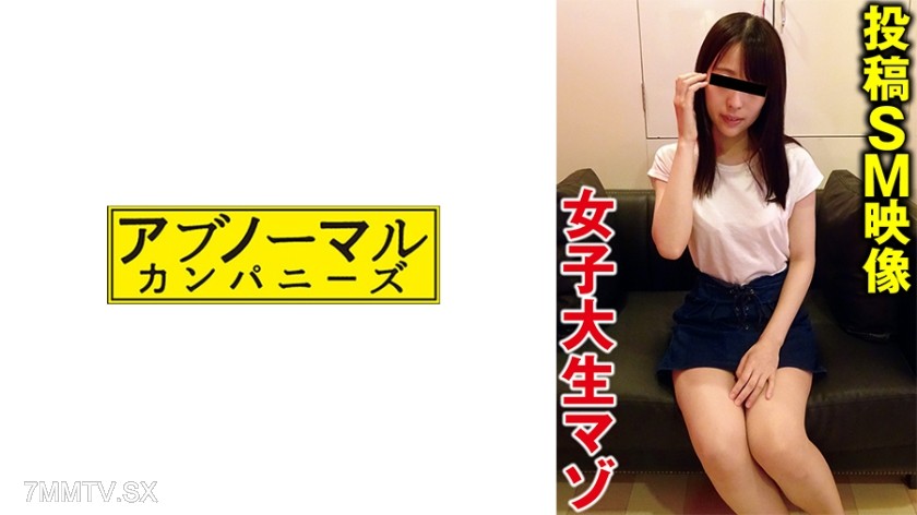 [モザイク破壊]481SACZ-485 かえで