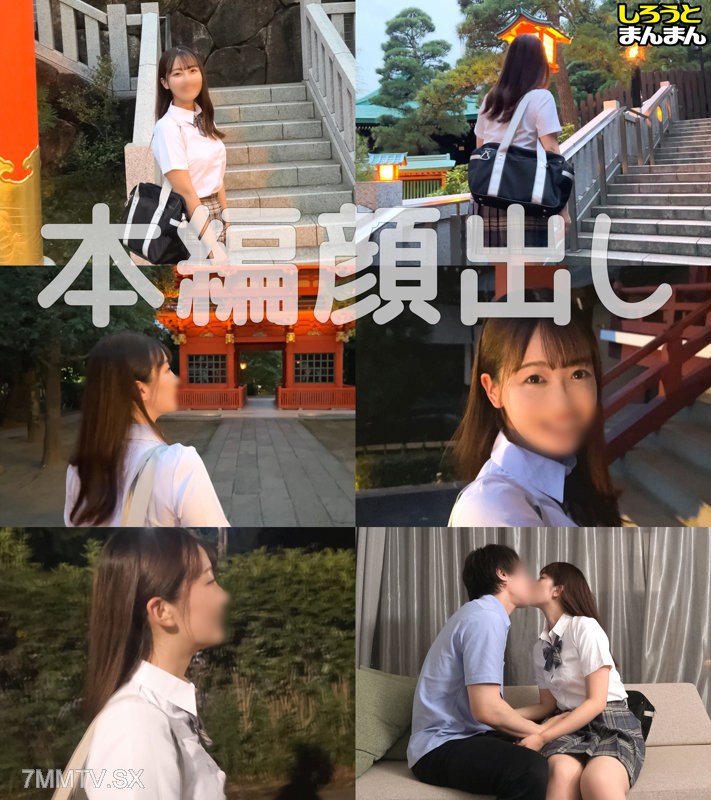 [モザイク破壊]simm-866 あみ(18)