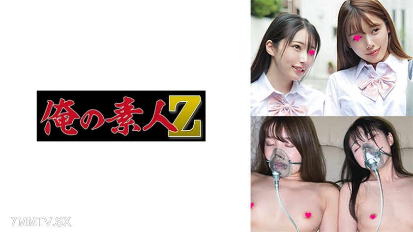[モザイク破壊]230OREMO-119 制服女子美人系