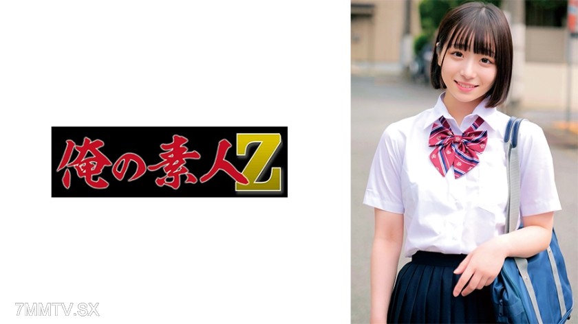 [モザイク破壊]230ORECO-582 みこちゃん