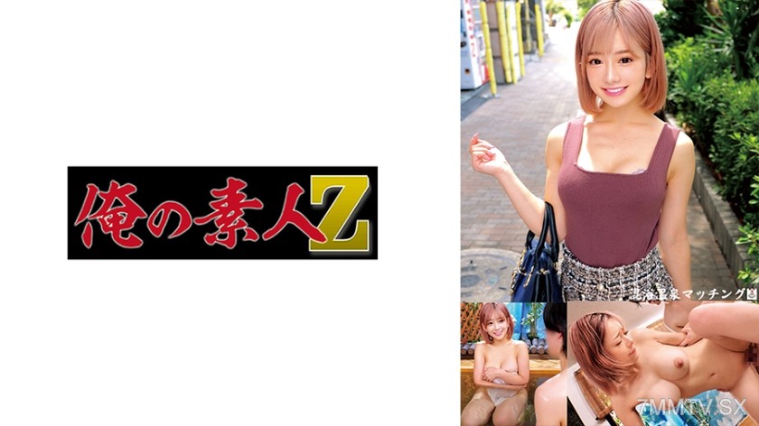 [モザイク破壊]230ORECO-586 のぞみ