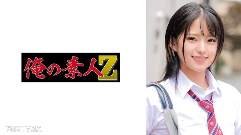 [モザイク破壊]230ORECO-584 みつきちゃん