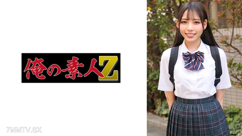 [モザイク破壊]230ORECO-585 りつちゃん