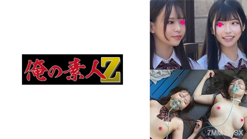 [モザイク破壊]230OREMO-120 制服女子可愛い系