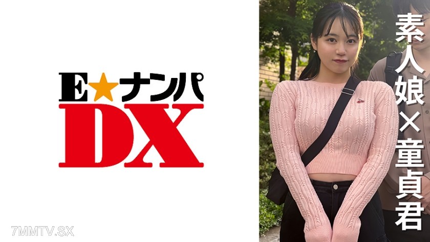 [モザイク破壊]285ENDX-470 女子大生うみちゃん22歳