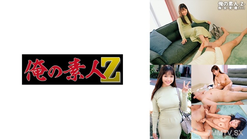 [モザイク破壊]230ORECO-590 もにかちゃん