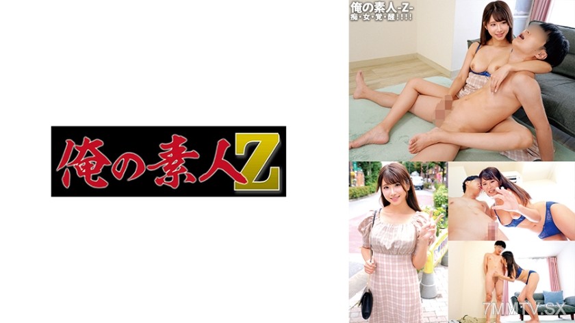 [モザイク破壊]230ORECO-591 サクラちゃん