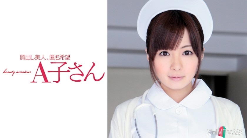 [モザイク破壊]210AKO-525 HIRONO