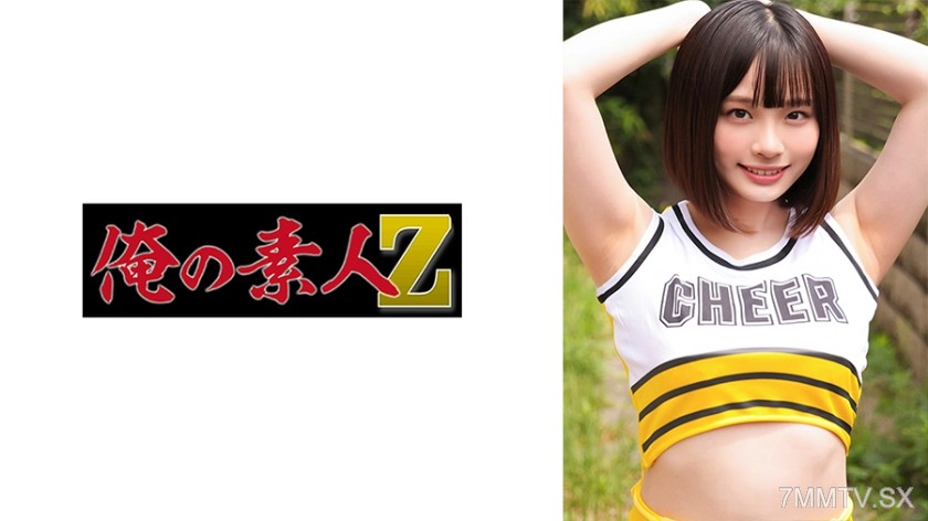 [モザイク破壊]230ORECO-598 うららちゃん
