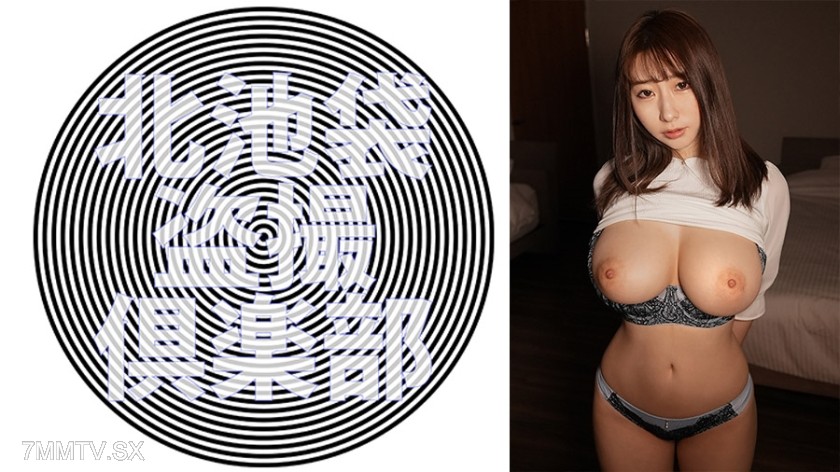 [モザイク破壊]276KITAIKE-547 もなみさん