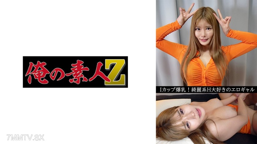 [モザイク破壊]230OREV-075 まひる(23)