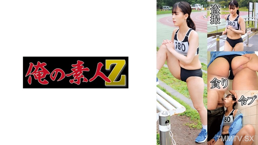 230OREMO-129 陸上部N129