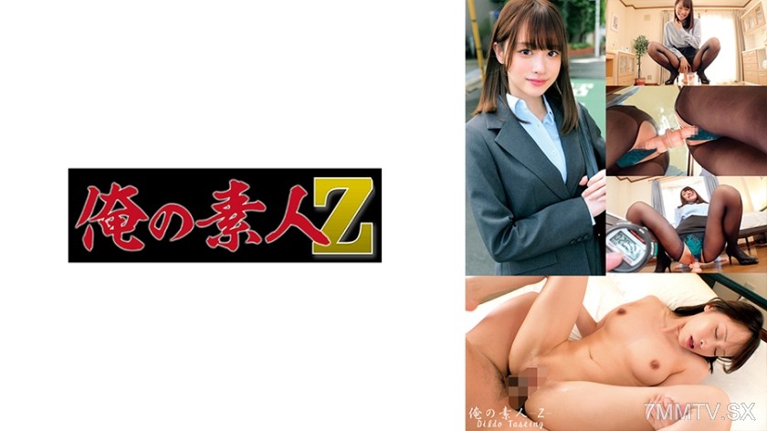 [モザイク破壊]230ORECO-606 ゆうりさん