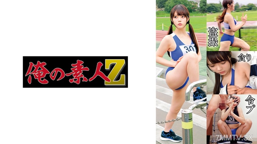 [モザイク破壊]230OREMO-130 陸上部M130