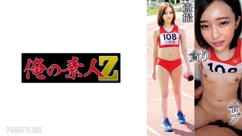 [モザイク破壊]230OREMO-131 陸上部A131