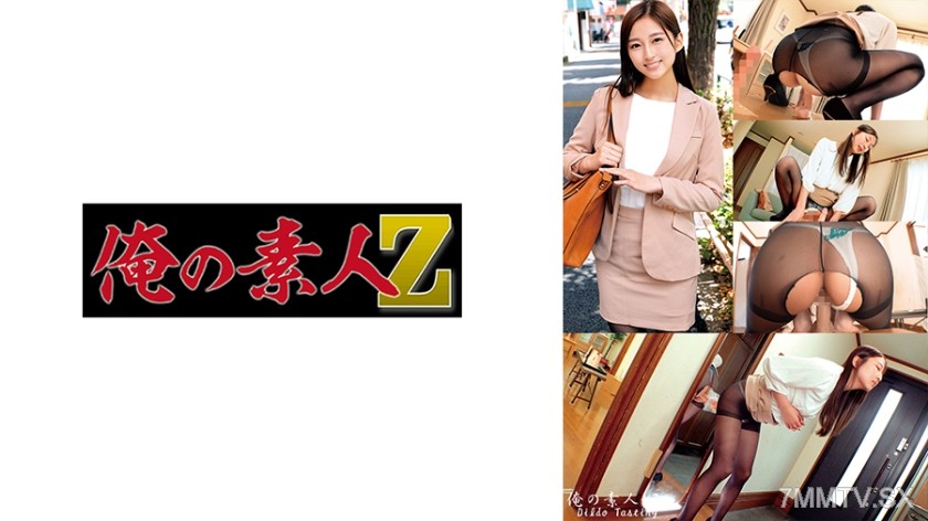 [モザイク破壊]230ORECO-608 ゆうなさん