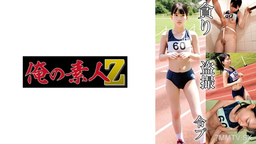 [モザイク破壊]230OREMO-132 陸上部H132