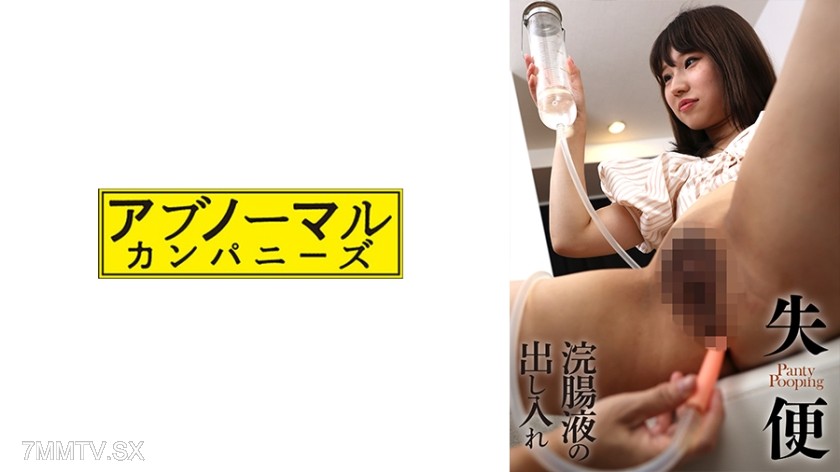481SACZ-492 まりな 3