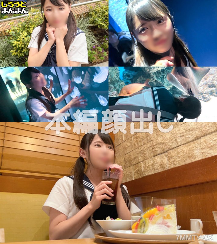 simm-873 なな(18)