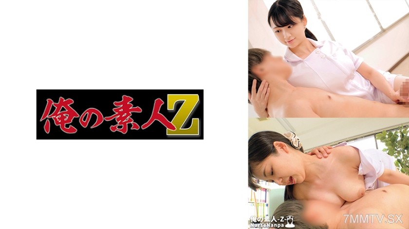 [モザイク破壊]230ORECO-614 なのさん