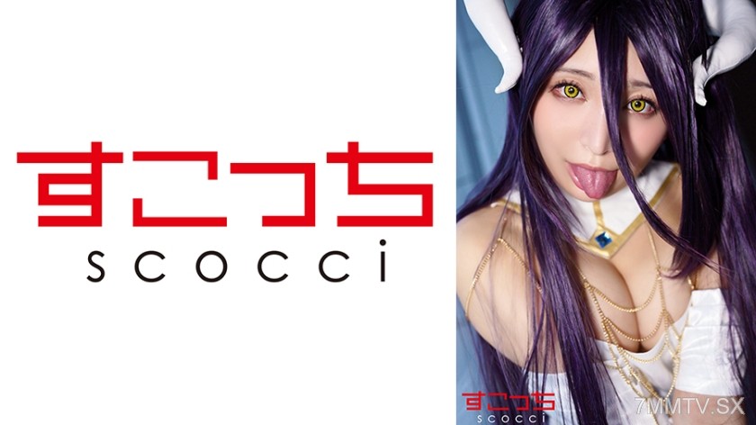 [モザイク破壊]362SCOH-142 【中出し】厳選美少女にコスプレさせてオレの子を孕ませる！【ア●ベド】 佐藤ののか