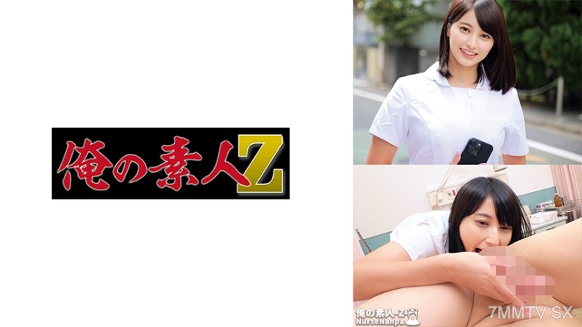 [モザイク破壊]230ORECO-615 ひとみさん
