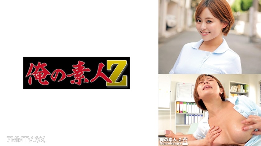 [モザイク破壊]230ORECO-617 みつきさん