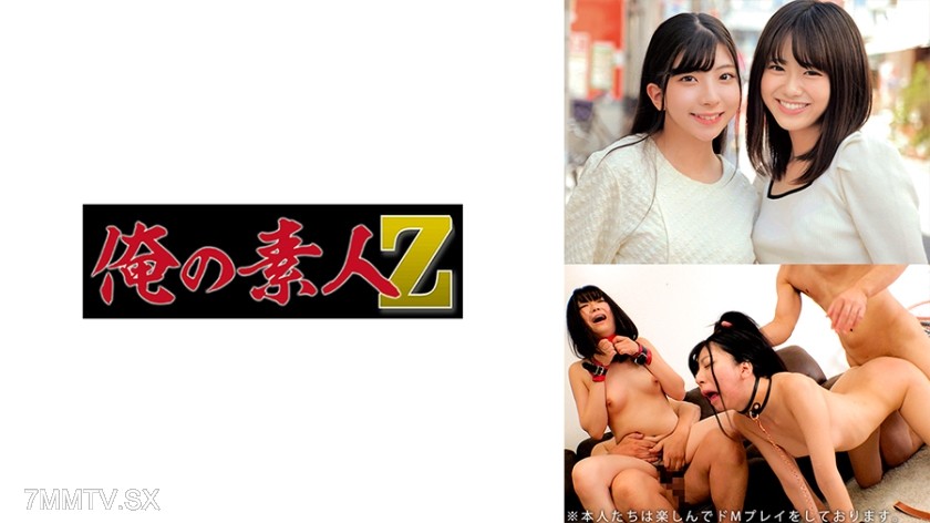 [モザイク破壊]230ORECO-618 みいろ