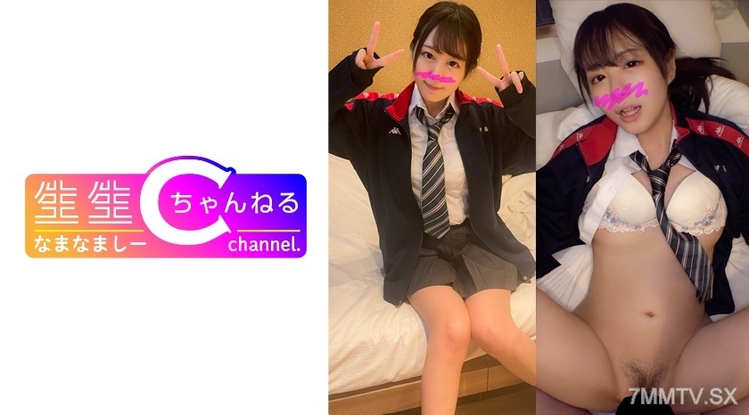 [モザイク破壊]383NMCH-062 P活【個人撮影】お小遣い目当ての制服女子とのハメ撮り映像流出。若い娘が好きな人だけ買ってください。