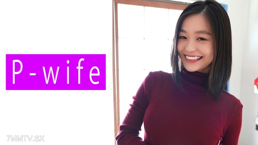 811PWIFE-820 まふゆ