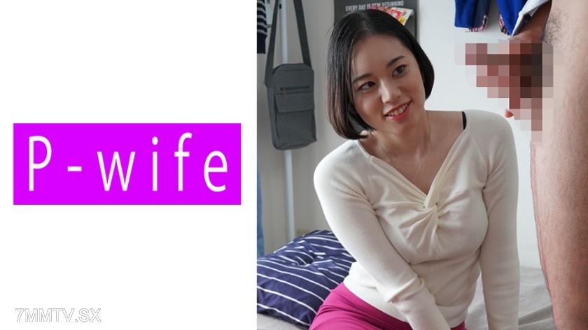 [モザイク破壊]811PWIFE-833 かんな