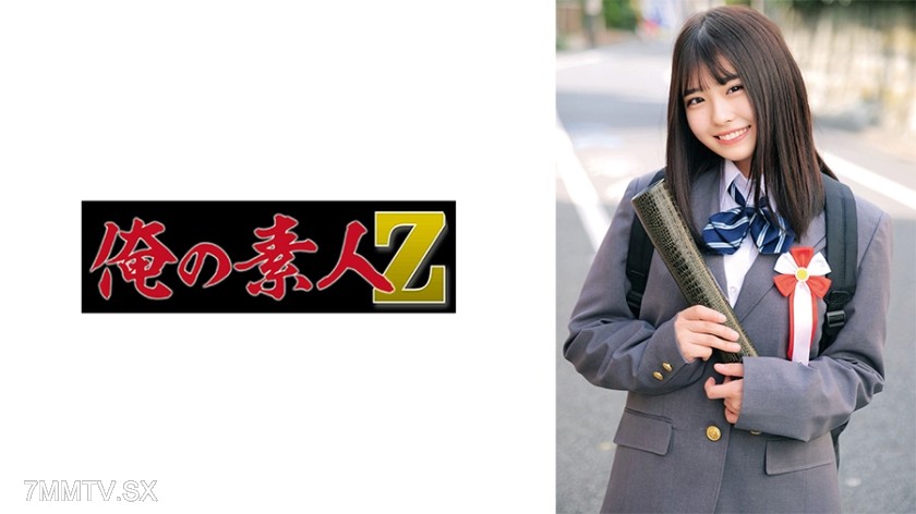 [モザイク破壊]230ORECO-622 みさき