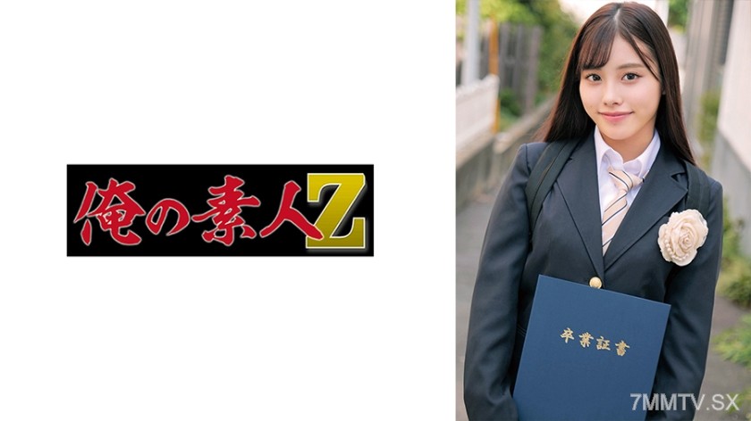 [モザイク破壊]230ORECO-623 まい