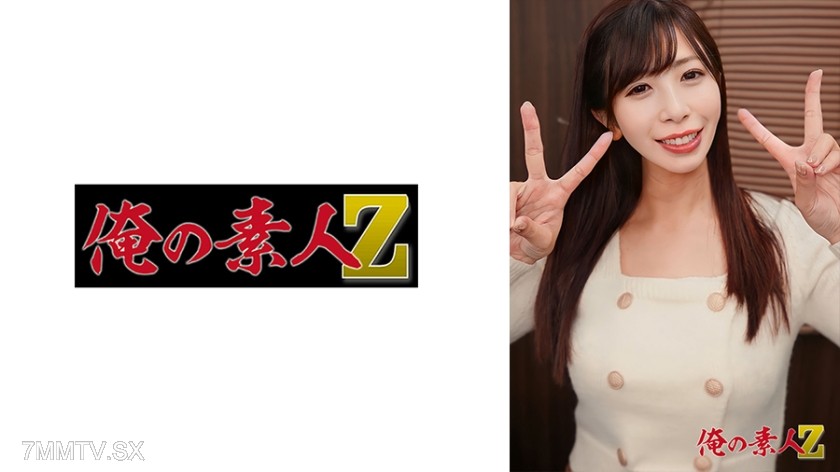[モザイク破壊]230OREH-041 ゆうちゃん(25歳)
